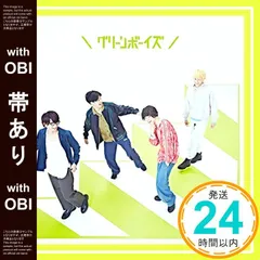 2025年最新】gre4nboyzの人気アイテム - メルカリ