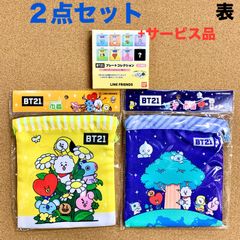 BT21 巾着２点セット(イエロー&ブルー)