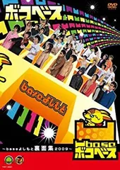baseよしもと　ポストカード12枚セット ポストカード 12枚セット | CUオンラインショップ