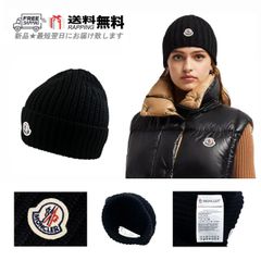 リアルFOX 【MONCLER】モンクレール ケーブルニット帽 ビーニー