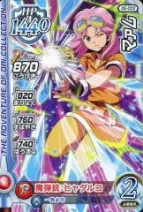 ダイの大冒険 クロスブレイド マァム 2種 51DFxSQsgZL._UF350,350_QL50_.jpg