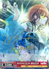 ヴァイスシュヴァルツ　金サイン　素直になれない美琴　ARS9点 ヴァイスシュヴァルツ 金サイン 素直になれない美琴 ARS9点