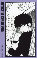 【中古】シール・ステッカー 松田陣平 コマステッカー 「連載30周年記念 名探偵コナン展」