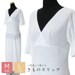2025年最新】花嫁 長襦袢の人気アイテム - メルカリ