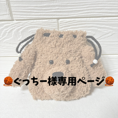 結~yui~ ハンドメイド - メルカリShops