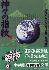 白い地平線 DVD-BOX(7枚組)／田宮二郎、小川真由美、松坂慶子、真木洋子、森田健作 - メルカリ