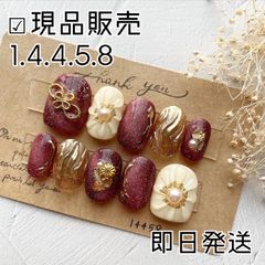 【現品販売】淡色　ネイルチップ　ボルドー　赤　前撮り　和装　和柄　水引　花　マグネットネイル