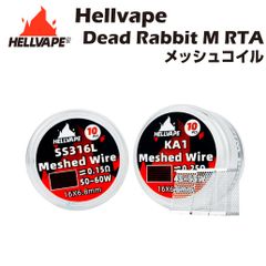 Hellvape Dead Rabbit M RTA Meshed Wire 16×6.8mm メッシュコイル 10個入 coil diy atomizer ワイヤー アトマイザー ヘルベイプ
