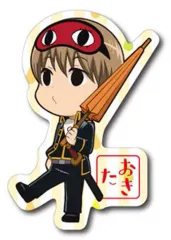 【中古】バッジ・ピンズ(キャラクター) 沖田総悟 「銀魂 ピンズコレクション Ver.3」