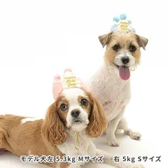 2024年最新】ライフライク 犬用品の人気アイテム - メルカリ