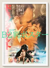 2026年最新】パターソン ポスターの人気アイテム - メルカリ