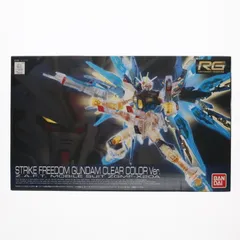 キャラホビ2014 C3×HOBBY限定 RG 1/144 ストライクフリーダムガンダム クリアカラーVer. 機動戦士ガンダムSEED DESTINY(シード デスティニー) プラモデル(0189733) バンダイのサムネイル