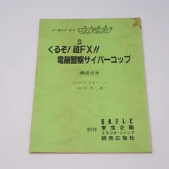 2025年最新】サイバーレイの人気アイテム - メルカリ