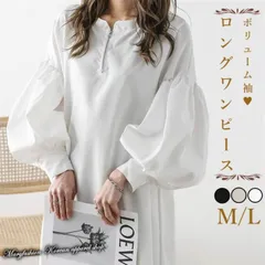 ワンピース ロングワンピース Aライン フレア 袖あり 長袖 ぽわん袖 Vネック ランタンスリーブ ハーフジップ ジッパー チャック 大人可愛い きれいめ シンプル