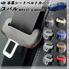 STI ステアリング本体 シートベルトカバーミラーカバー