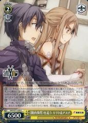 [중고]바이스슈발츠 SAO/S71-026[C]:<<권내 사건>>을 쫓는 키리토&아스나