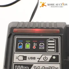 2025年最新】ジャンク 充電器の人気アイテム - メルカリ