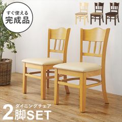 IDC大塚家具 本革ハイバックチェア 2脚セット ダイニングチェア - メルカリ