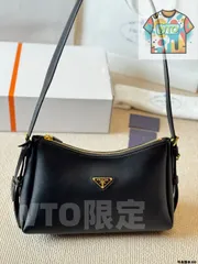 【今日WTO】Prada aimee プラダ エイミー フルレザー ショルダーバッグ（39×17cm）-WTO輸入-HGO31