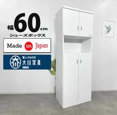 60 シューズボックスとラック シンプル激安下駄箱 格安 大川家具 傷あり 60 シューズボックスとラック シンプル激安下駄箱 格安 大川家具 傷
