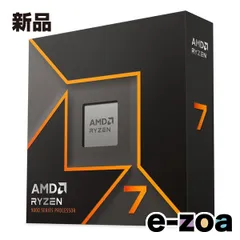 2025年最新】9700x amdの人気アイテム - メルカリ