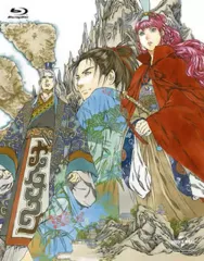 2026年最新】十二国記 Blu-ray BOXの人気アイテム - メルカリ