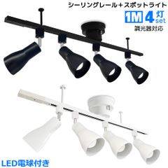 アートワークスタジオ シーリングライト 4 灯 リモコン付 ILR-110A8