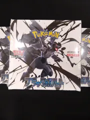 ブラックボルト5box ホワイトフレア4box シュリンクあり　9box シュリンク付き】新品未開封BOX ブラックボルト、ホワイトフレア