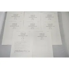 2025年最新】不動産鑑定士 tac 答練の人気アイテム - メルカリ