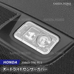 専用出品 2025年最新】自動車部品メーカーの人気アイテム - メルカリ