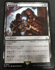 メルカリ便　亭主の才能/Innkeeper's Talent　 4枚セット 亭主の才能 Innkeeper's Talent JP BLB 4枚セット - メルカリ