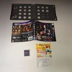 進撃の巨人 死地からの脱出 - 3DS [1) Amazon限定なし] [1) 通常版]