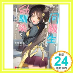 希少品】むにんしき（むにらんど）直筆サイン 色紙 コミックマーケット