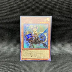 遊戯王☆鉄獣の炎工キット☆プリズマ2枚 鉄獣の炎工キット【プリズマ