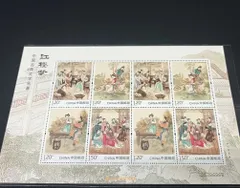 中国切手】梅花小型シートの種類や特徴、切手買取市場の価値