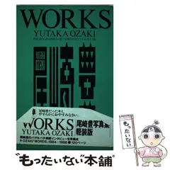 2023年最新】尾崎豊 WORKSの人気アイテム - メルカリ