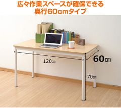 パソコンデスク幅120cm  モクメナチュラル MFD1260R(GNA/IV