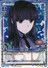 2025年最新】司波深雪カードの人気アイテム - メルカリ