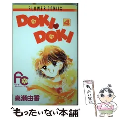 2025年最新】高瀬_由香の人気アイテム - メルカリ 