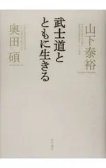 2025年最新】山下泰裕の人気アイテム - メルカリ