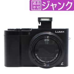 パナソニック LUMIX DMC-TX1 コンパクトデジタルカメラ 【難あり