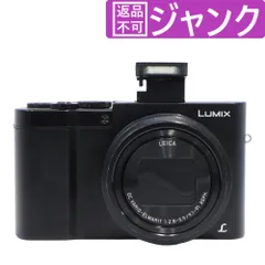 2024年最新】LUMIX DMC-TX1の人気アイテム - メルカリ