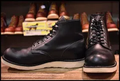 2024年最新】redwing 8165の人気アイテム - メルカリ