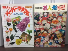 トールペイント作品 大高照美(現:岸本照美)作品『ローズサンプラー』 廃番・販売終了]405-12001 ｢2012 岸本照美 カレンダー｣ | [廃番