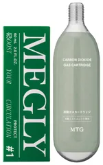 専用⭐︎お得⭐︎ 美品　megry メグリー　MTG MEGLY（メグリー）から 「#1 PROTECT」「#2 GLOW」の2種類の化粧