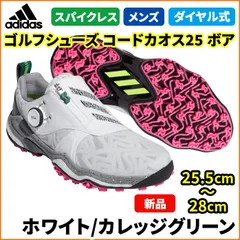 アディダス ゴルフ シューズ NKZ93 コードカオス IG8705 スパイクレス boa ボア ダイヤル タイプ adidas ホワイト／カレッジグリーン(Cloud White / Core Black / Collegiate