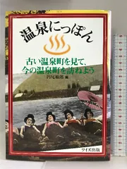 2024年最新】渡辺文樹の人気アイテム - メルカリ