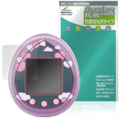My Melody ＆ Kuromi Tamagotchi 保護 フィルム OverLay 抗菌 Brilliant for バンダイ たまごっち Hydro Ag+ 抗菌 抗ウイルス 高光沢
