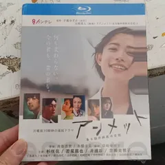2025年最新】アンメットの人気アイテム - メルカリ