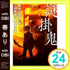 2025年最新】小野瀬一の人気アイテム - メルカリ 2025年最新】小野瀬一の人気アイテム - メルカリ